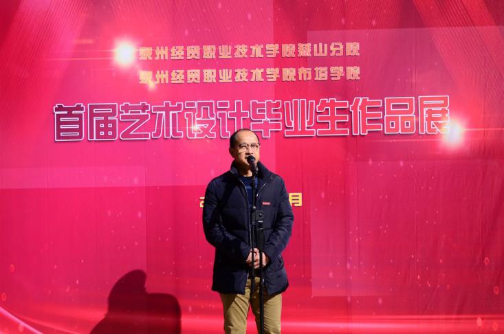 赖东升副院长致辞