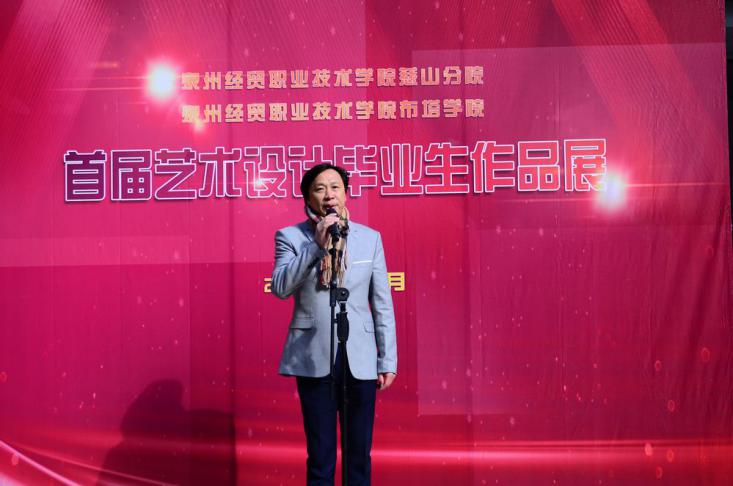 易良华副总经理致辞